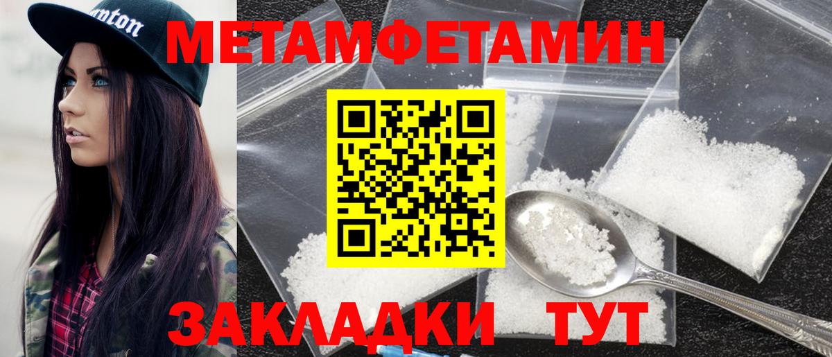 АМФ Розовый  Амфетамин  Амфетамин  Костомукша  Вход с VPN 