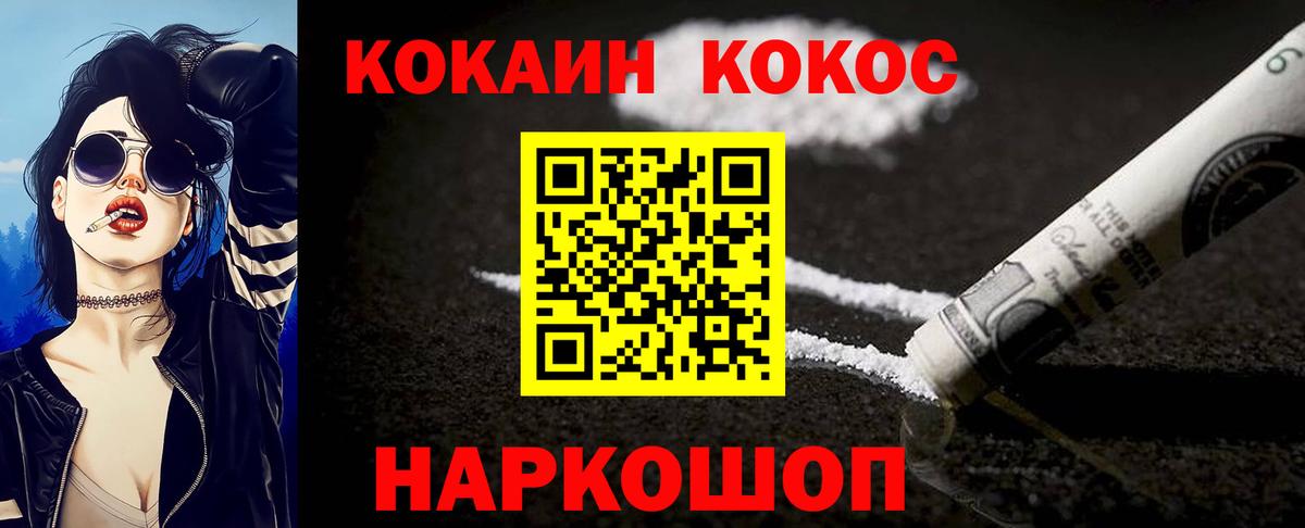Cocaine Боливия Костомукша