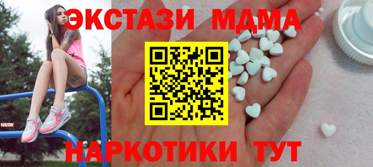 Ecstasy XTC  ЭКСТАЗИ louis Vuitton  Костомукша  Вход с VPN 