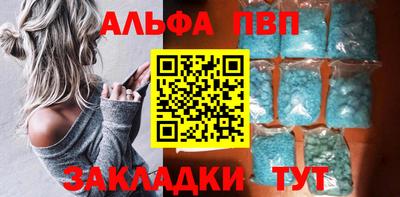 спайс Донецк