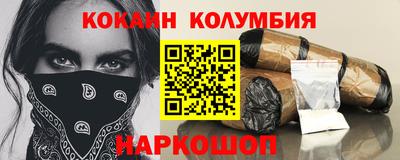 спайс Донецк