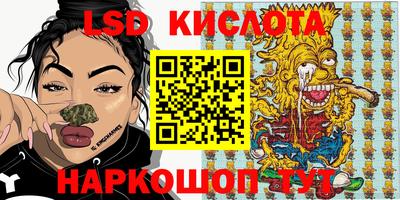спайс Донецк