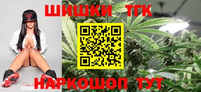 спайс Донецк