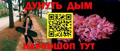 спайс Донецк