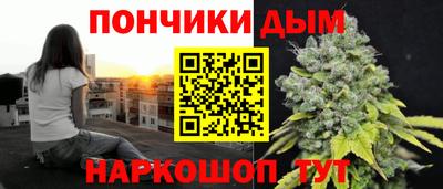 спайс Донецк