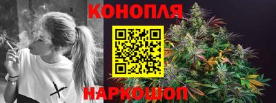 спайс Донецк