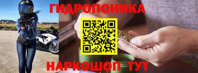 спайс Донецк