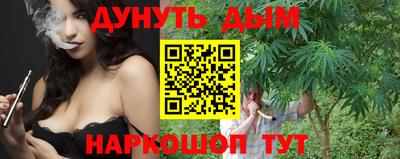 кристаллы Жуковский