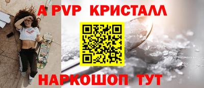 скорость mdpv Донской
