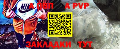 спайс Донецк