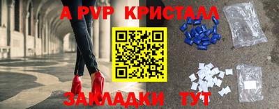 скорость mdpv Донской