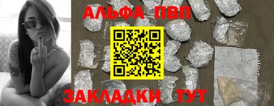 спайс Донецк