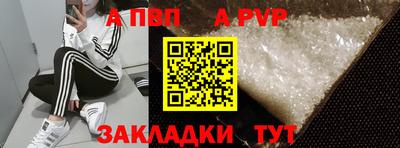 скорость mdpv Донской