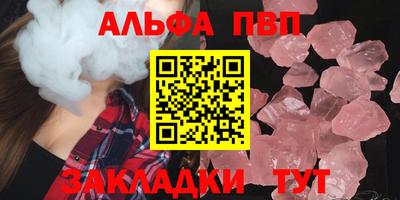 спайс Донецк