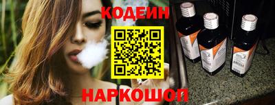 спайс Донецк