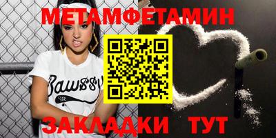 спайс Донецк