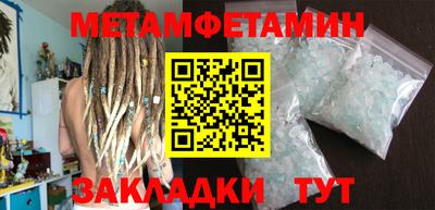 гидропоника Дубна