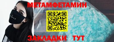 спайс Донецк
