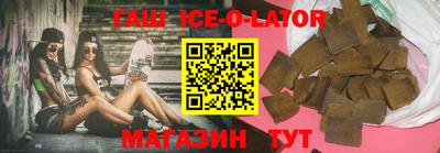 спайс Донецк