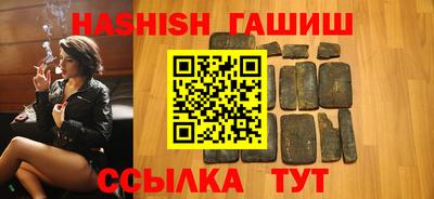 спайс Донецк