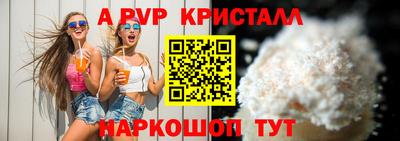 скорость mdpv Донской