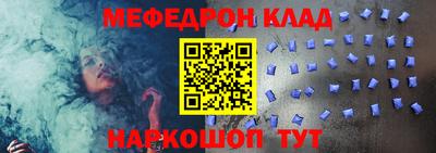 спайс Донецк
