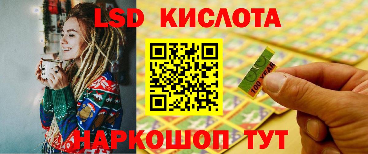 Костомукша  omg онион  LSD-25 экстази ecstasy  Вход с VPN  ЛСД экстази кислота  LSD-25 экстази 