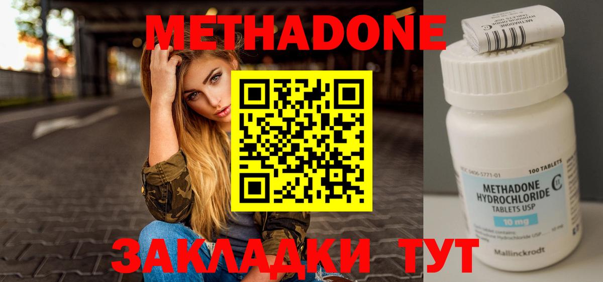 Меф  Вход с VPN  Alpha PVP СК кристаллы  ЭКСТАЗИ  Костомукша  Гашиш  МАРИХУАНА  Меф кристаллы 