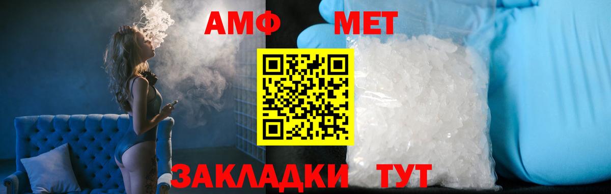 Костомукша  Метамфетамин витя  Первитин  Вход с VPN 