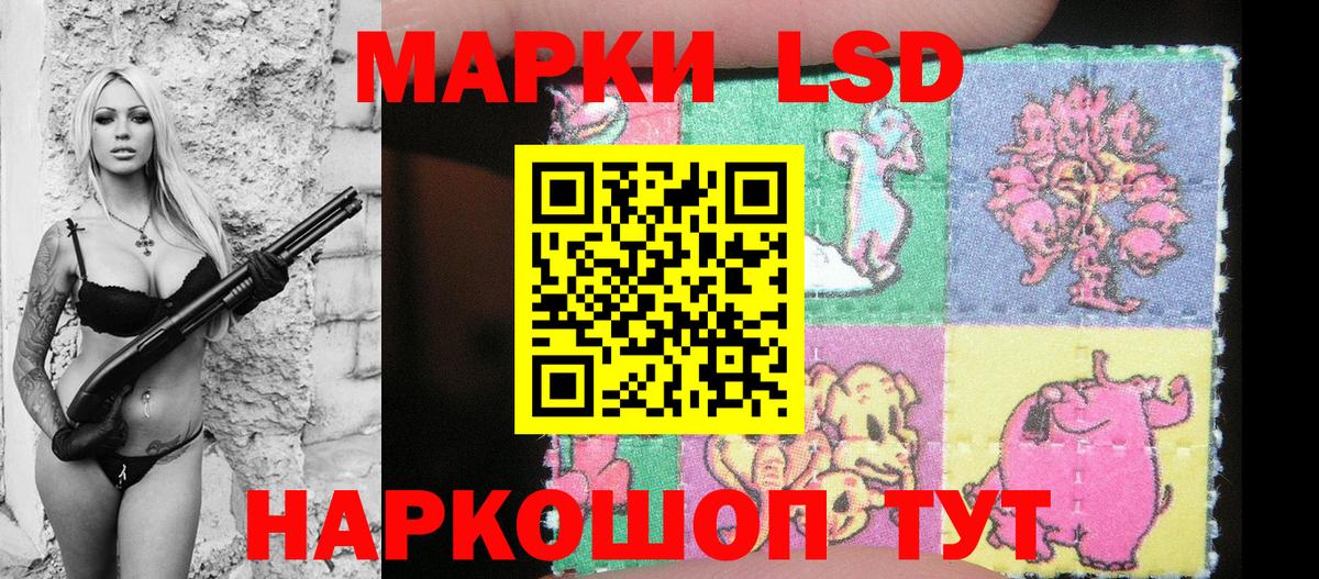 Марки N-bome 1500мкг  Вход с VPN  Костомукша 