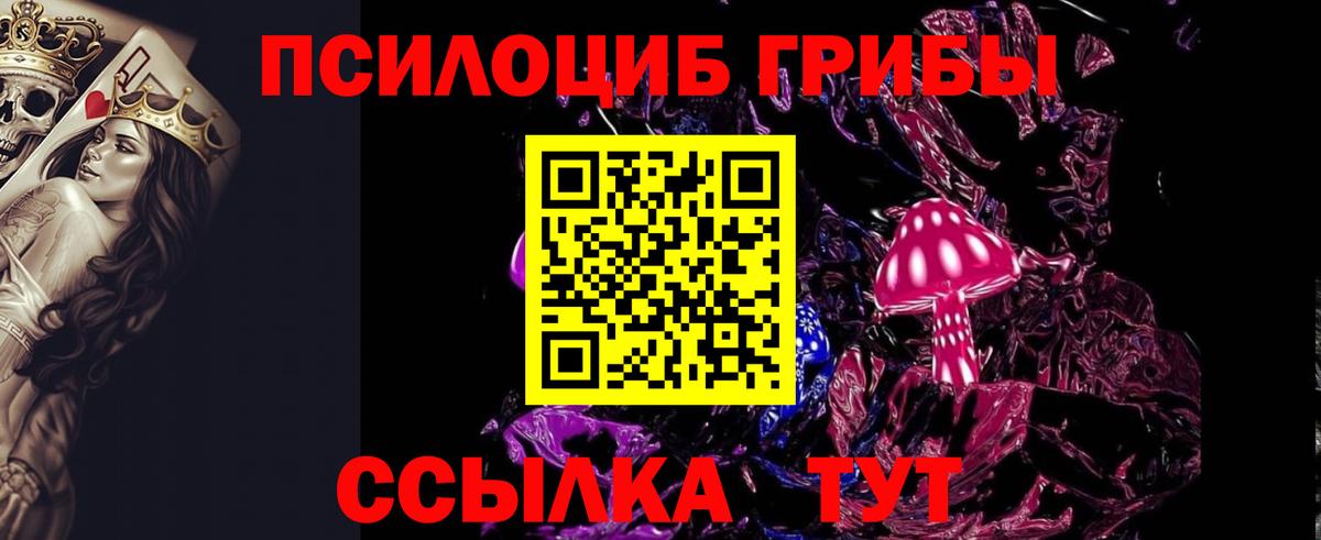 Псилоцибиновые грибы Magic Shrooms  Вход с VPN  Костомукша  Галлюциногенные грибы мицелий 